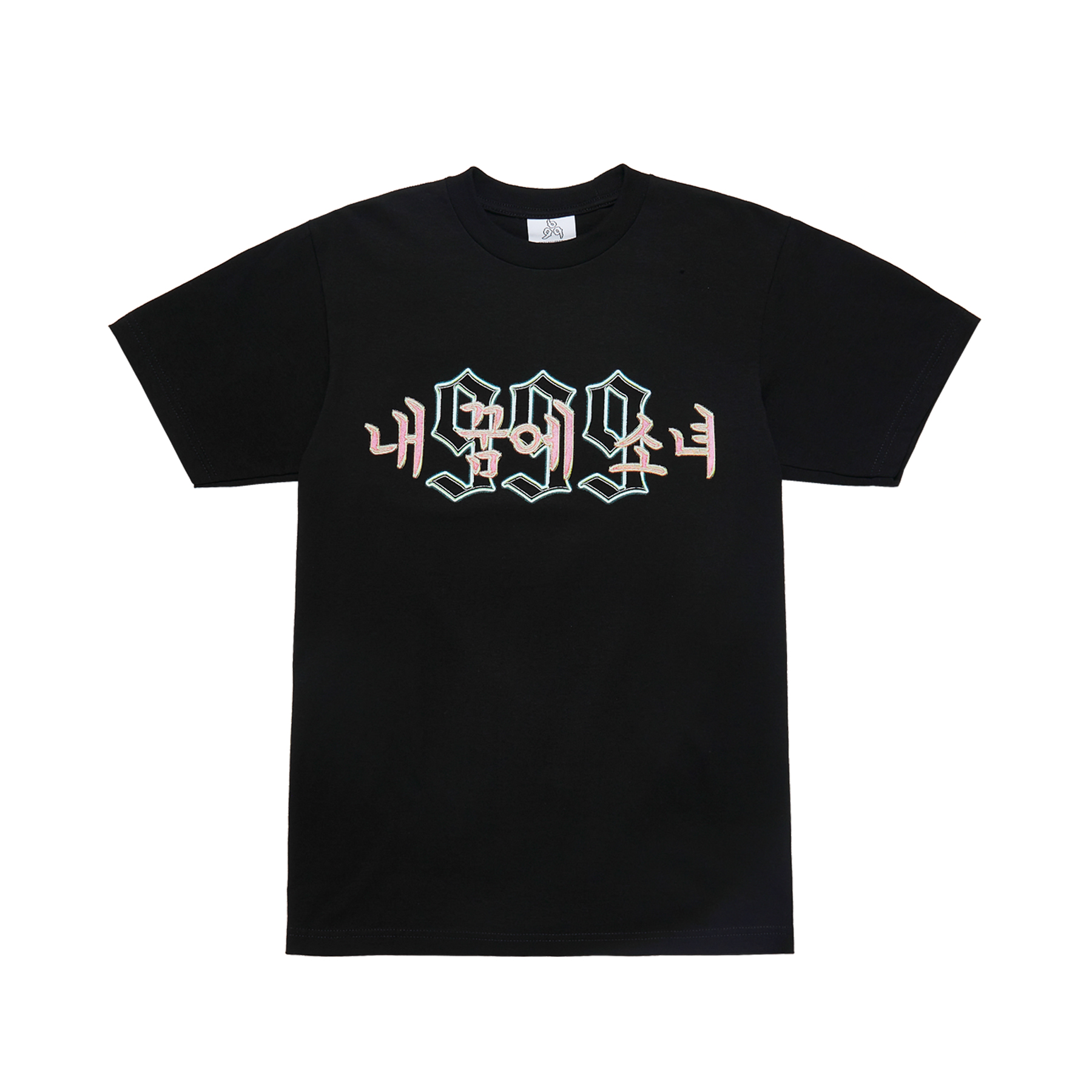 GIRL OF MY DREAMS TEE